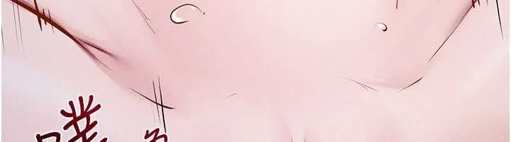 继母与继姐 第108話-宣示主權的性愛 第97页