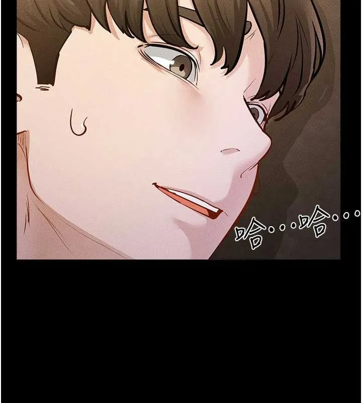 继母与继姐 第108話-宣示主權的性愛 第129页