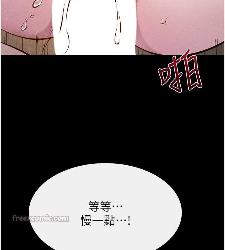 继母与继姐 第108話-宣示主權的性愛 第70页