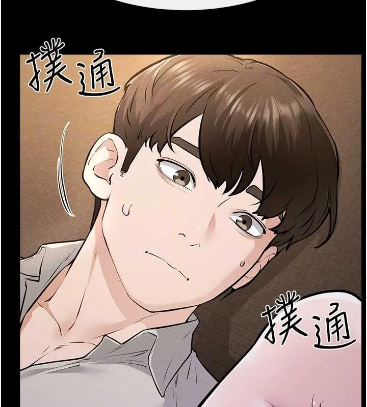 继母与继姐 第108話-宣示主權的性愛 第124页