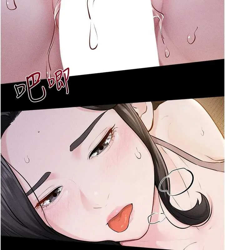 继母与继姐 第108話-宣示主權的性愛 第66页