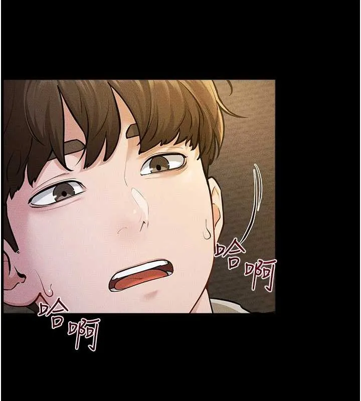 继母与继姐 第108話-宣示主權的性愛 第26页