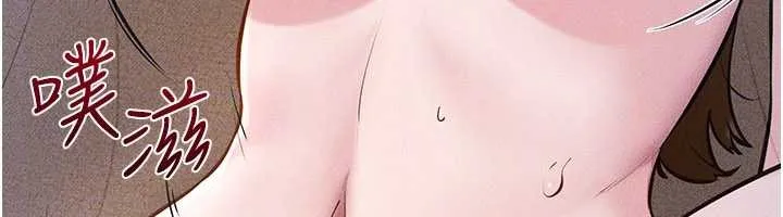 继母与继姐 第108話-宣示主權的性愛 第55页