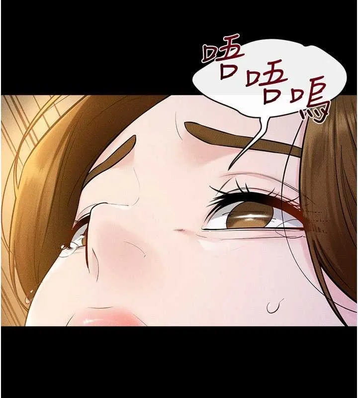 继母与继姐 第108話-宣示主權的性愛 第78页
