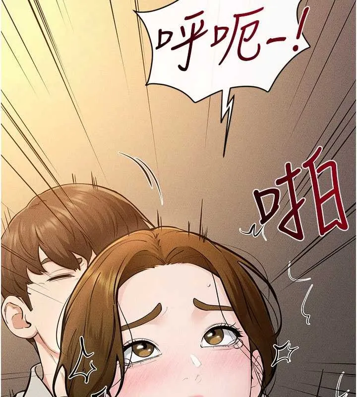 继母与继姐 第108話-宣示主權的性愛 第90页