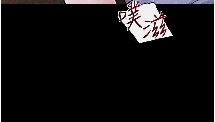 继母与继姐 第108話-宣示主權的性愛 第59页