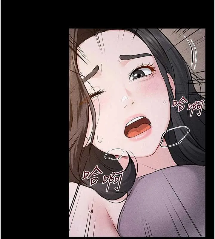继母与继姐 第108話-宣示主權的性愛 第88页