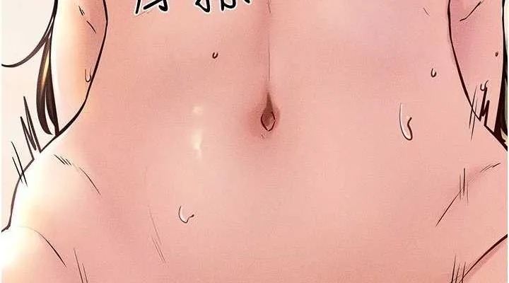 继母与继姐 第68話-你想不想插看看這邊? 第38页