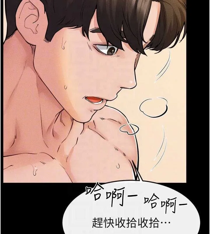 继母与继姐 第68話-你想不想插看看這邊? 第130页