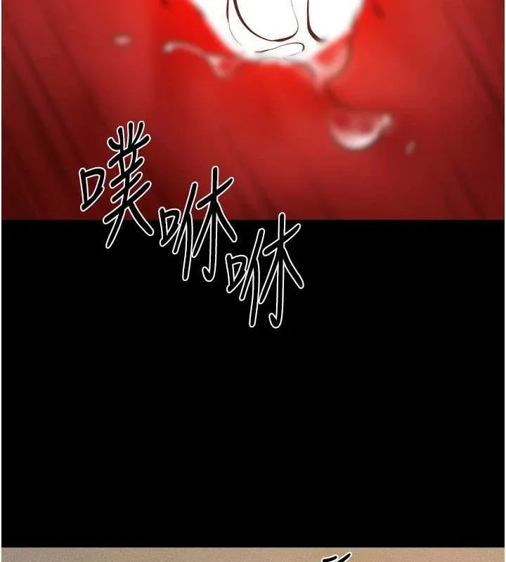 继母与继姐 第68話-你想不想插看看這邊? 第126页