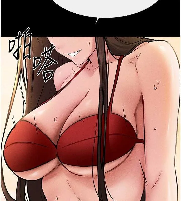 继母与继姐 第68話-你想不想插看看這邊? 第87页
