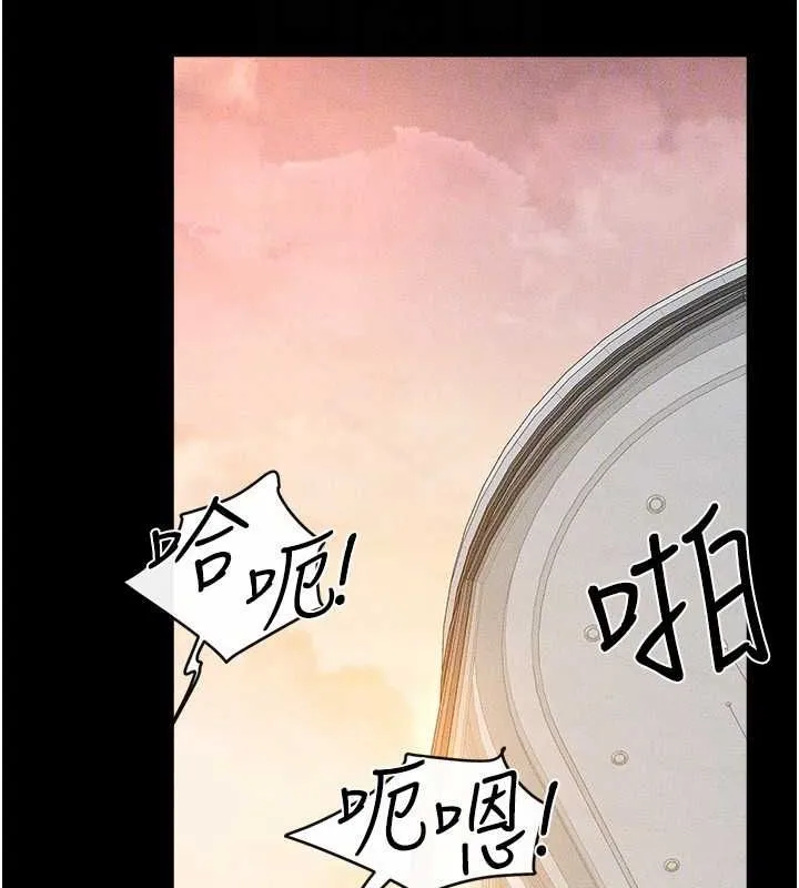 继母与继姐 第68話-你想不想插看看這邊? 第123页