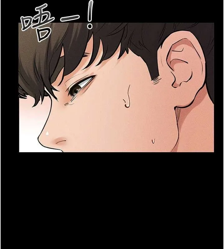 继母与继姐 第68話-你想不想插看看這邊? 第9页
