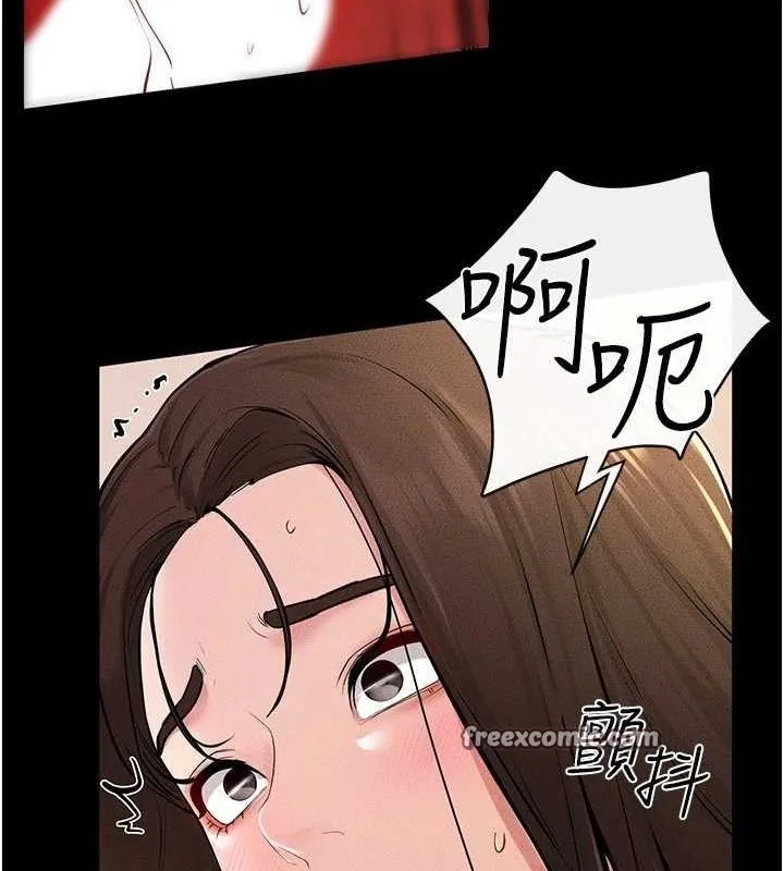 继母与继姐 第68話-你想不想插看看這邊? 第80页