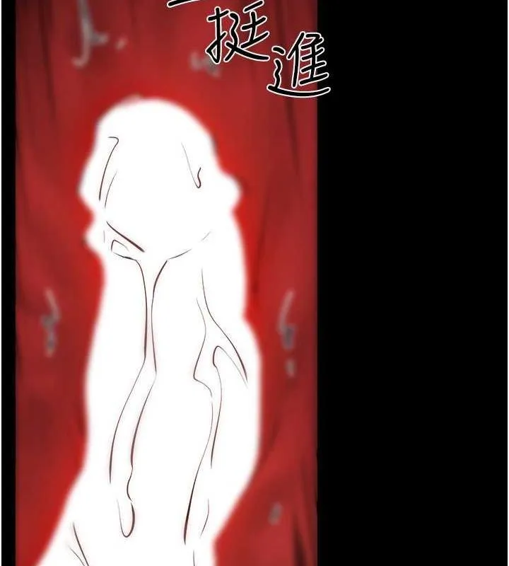 继母与继姐 第68話-你想不想插看看這邊? 第79页
