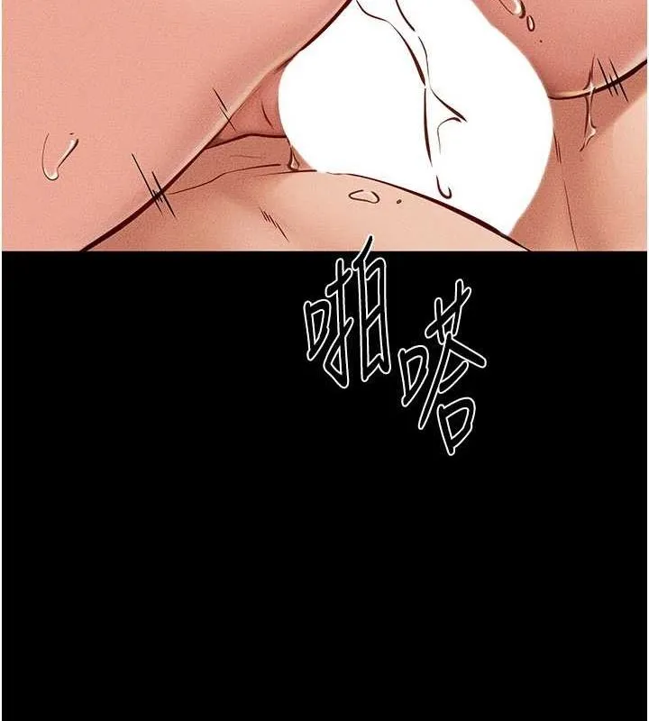 继母与继姐 第68話-你想不想插看看這邊? 第51页