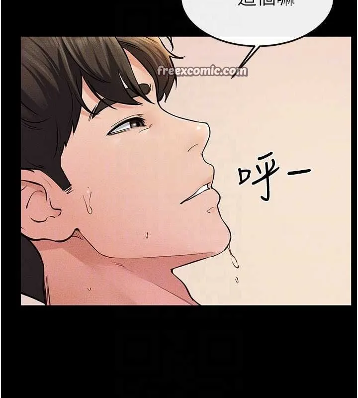 继母与继姐 第68話-你想不想插看看這邊? 第112页