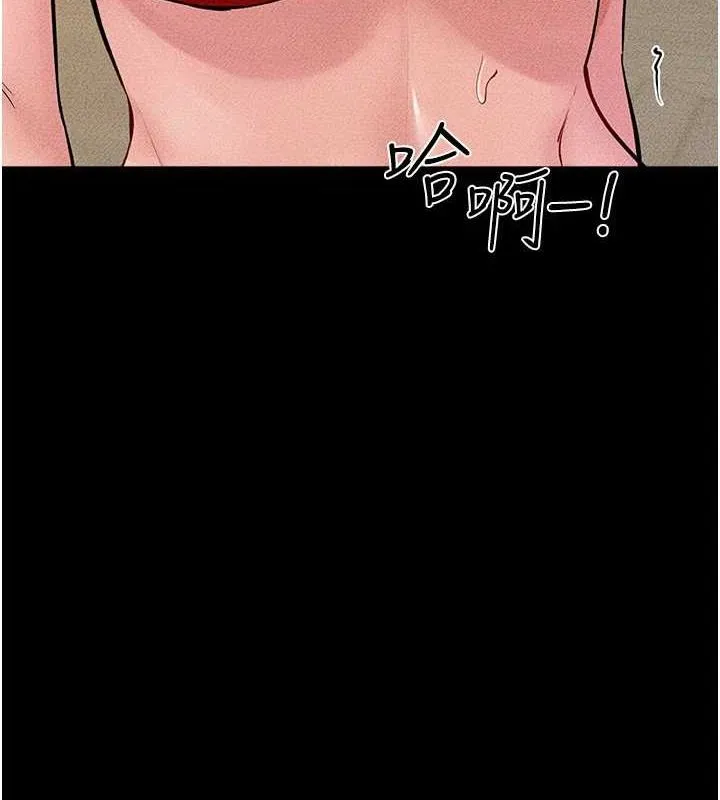 继母与继姐 第68話-你想不想插看看這邊? 第14页