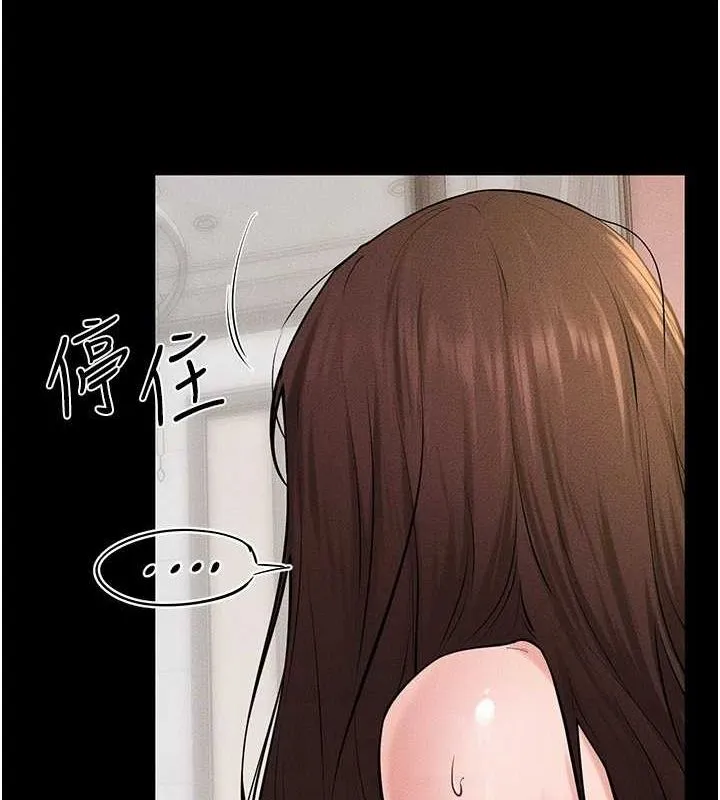 继母与继姐 第68話-你想不想插看看這邊? 第91页