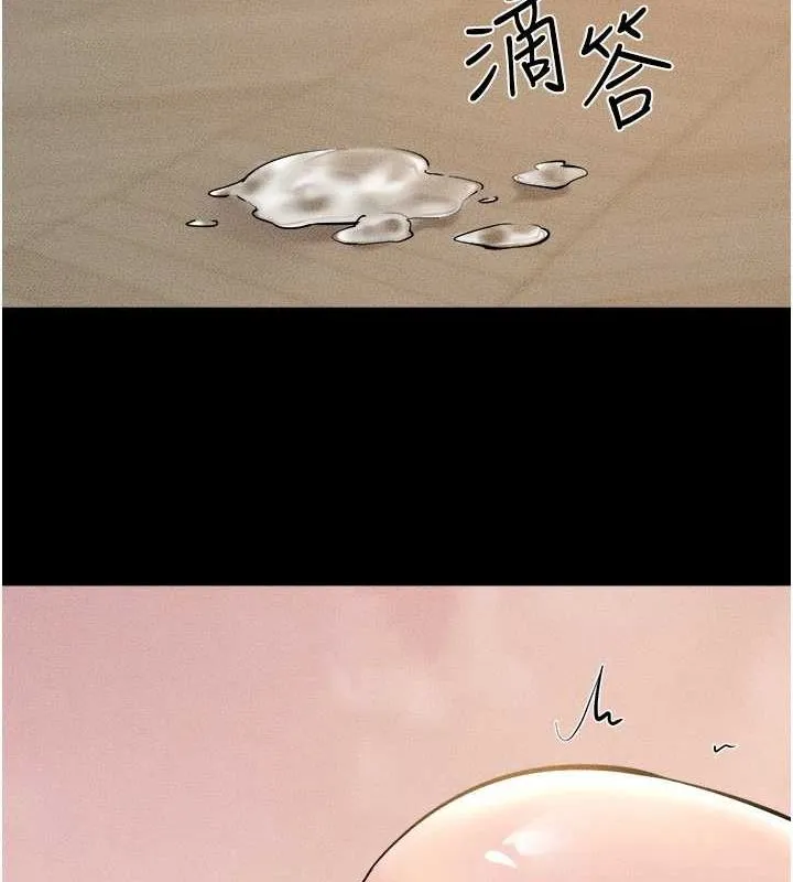 继母与继姐 第68話-你想不想插看看這邊? 第127页