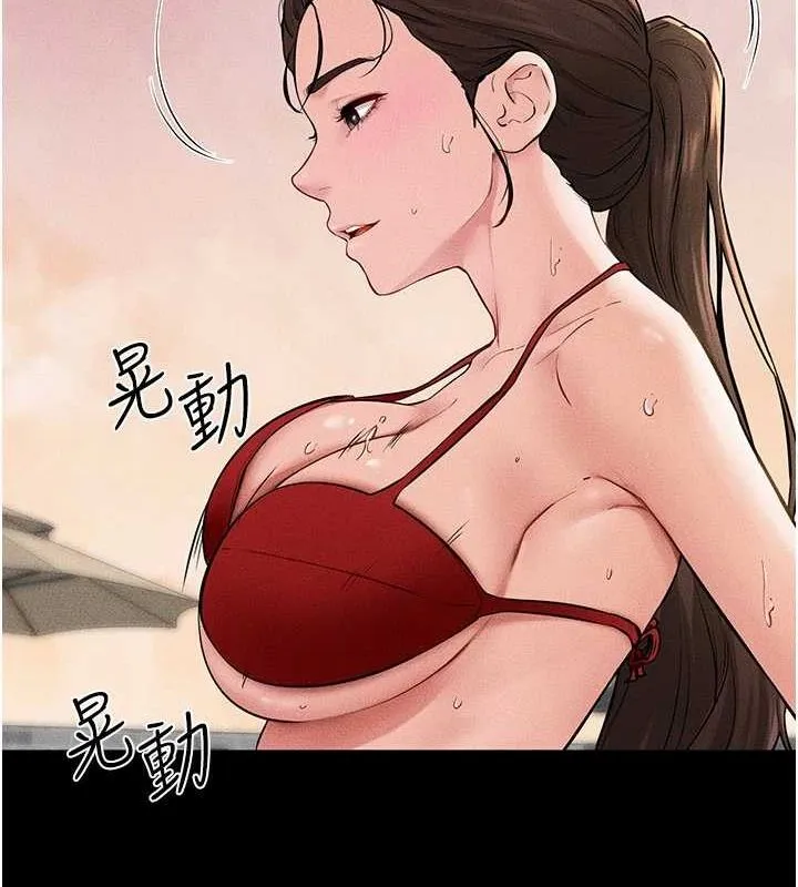 继母与继姐 第68話-你想不想插看看這邊? 第34页