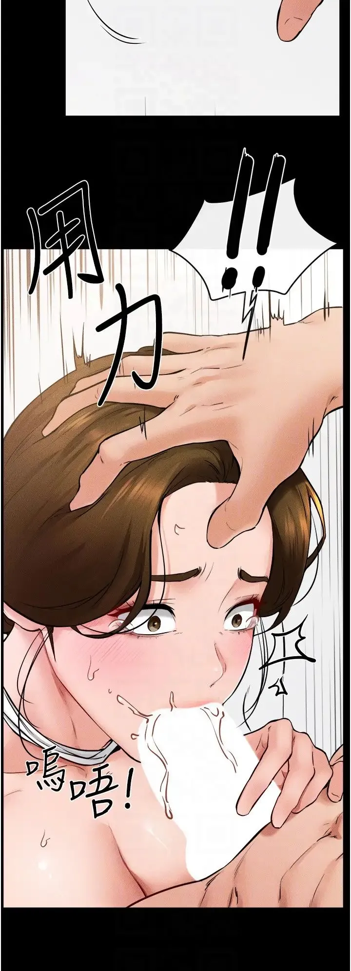 继母与继姐 第34話-全盤接受兒子精液的媽媽 第10页