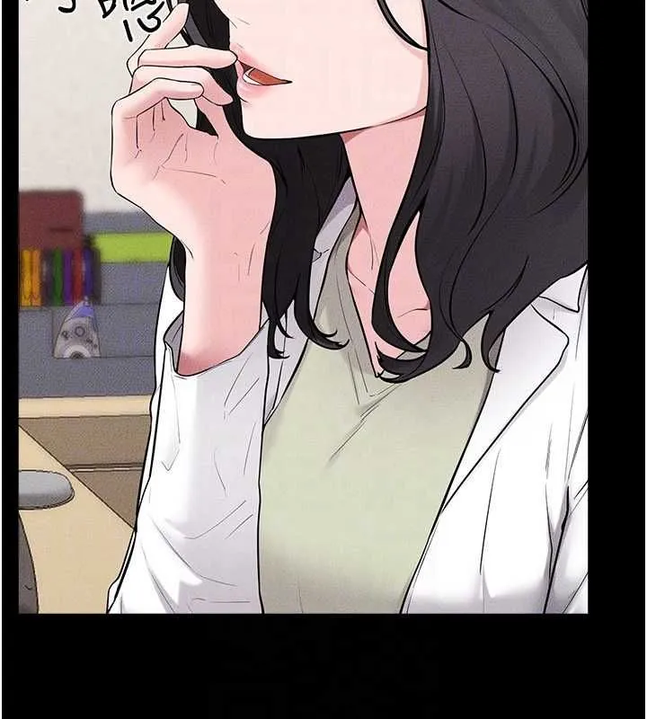继母与继姐 第118話-只要你幸福就行了 第51页