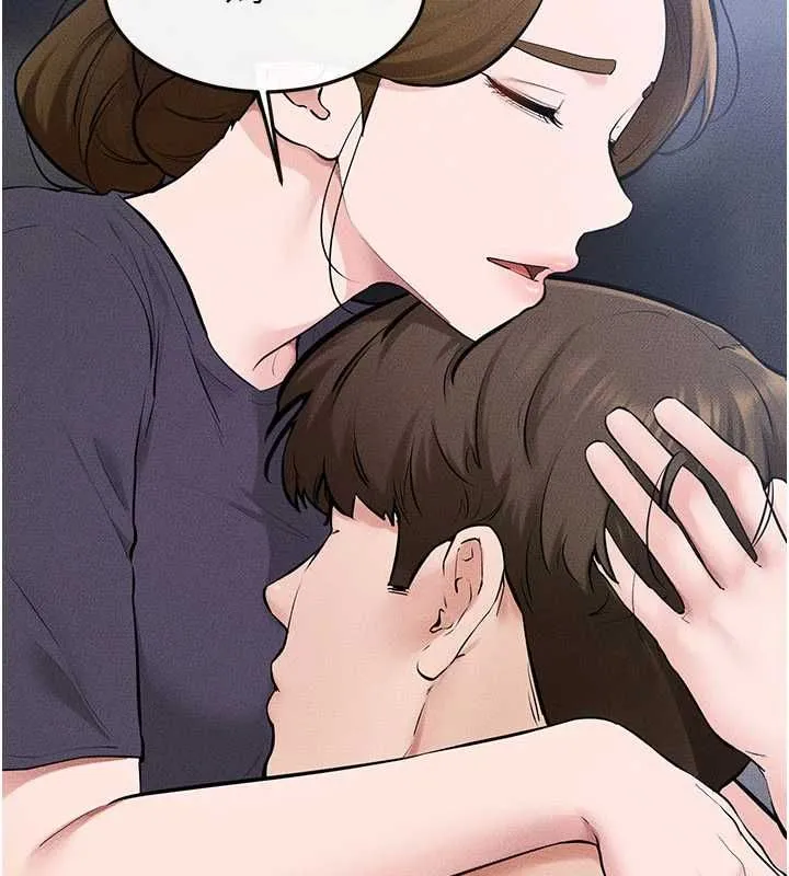 继母与继姐 第118話-只要你幸福就行了 第175页