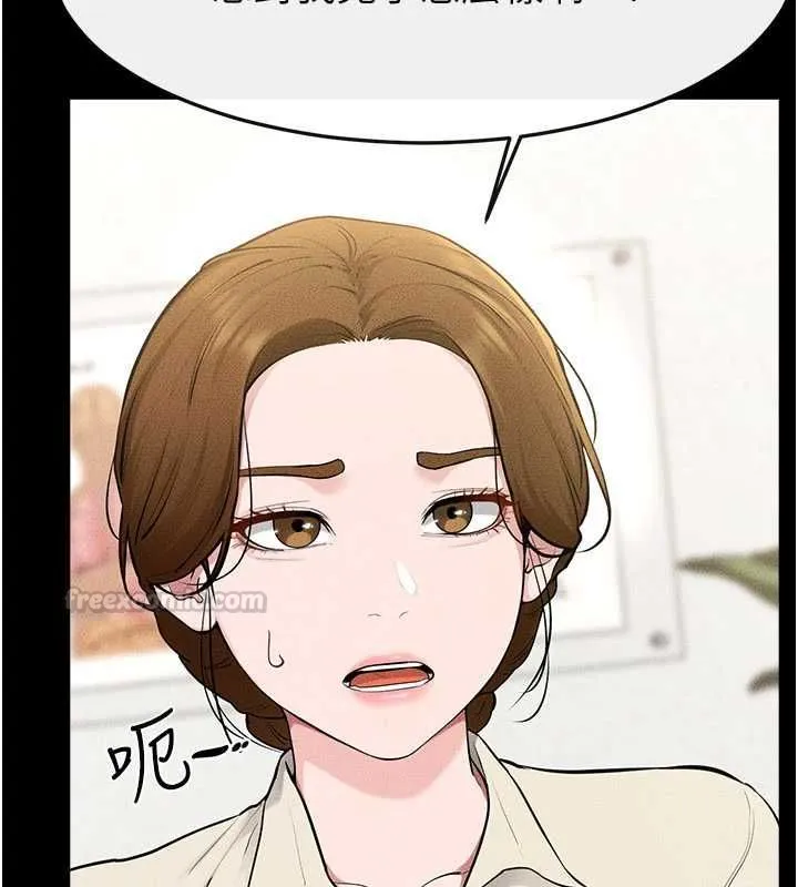 继母与继姐 第118話-只要你幸福就行了 第60页