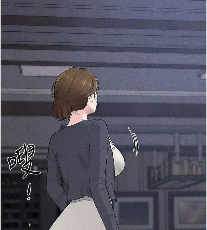 继母与继姐 第118話-只要你幸福就行了 第17页