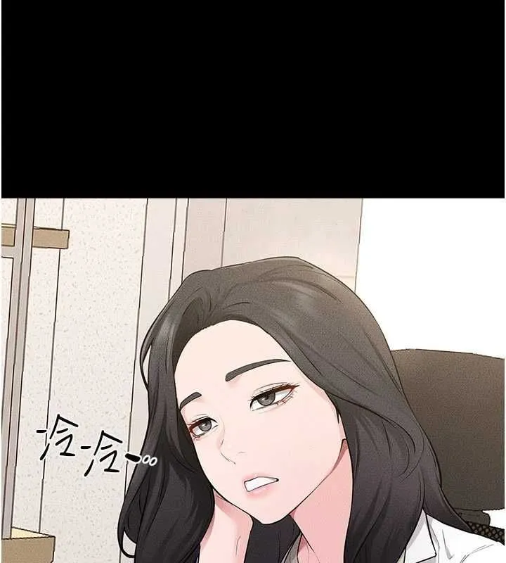继母与继姐 第118話-只要你幸福就行了 第41页