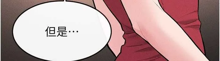 继母与继姐 第118話-只要你幸福就行了 第108页