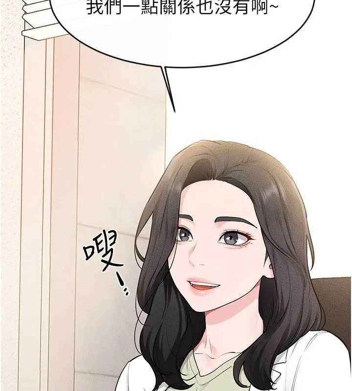 继母与继姐 第118話-只要你幸福就行了 第64页