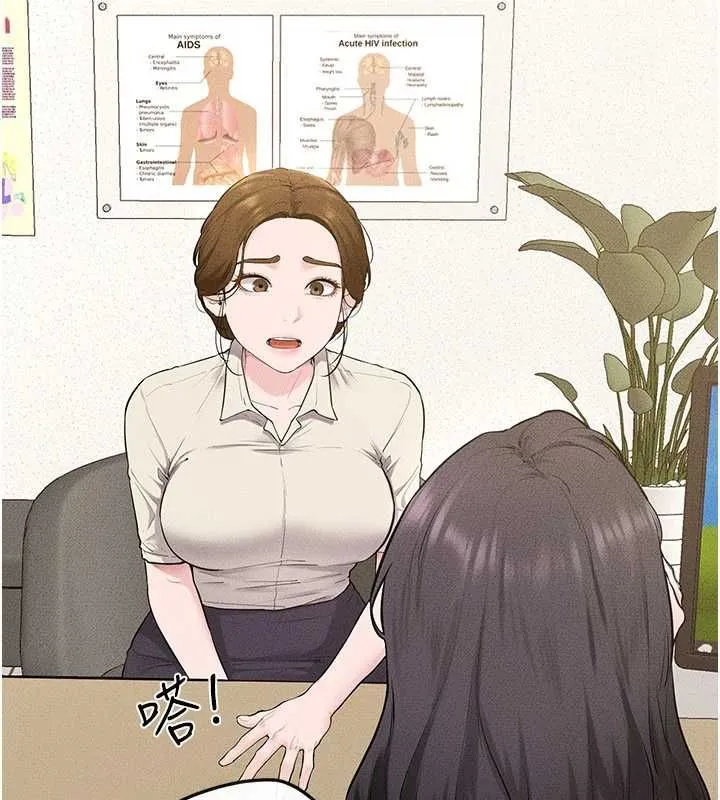 继母与继姐 第118話-只要你幸福就行了 第39页