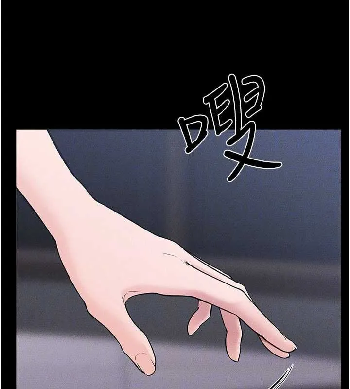 继母与继姐 第118話-只要你幸福就行了 第172页
