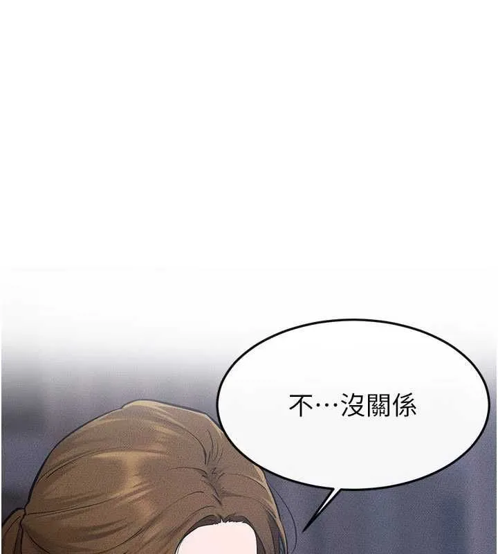继母与继姐 第118話-只要你幸福就行了 第139页