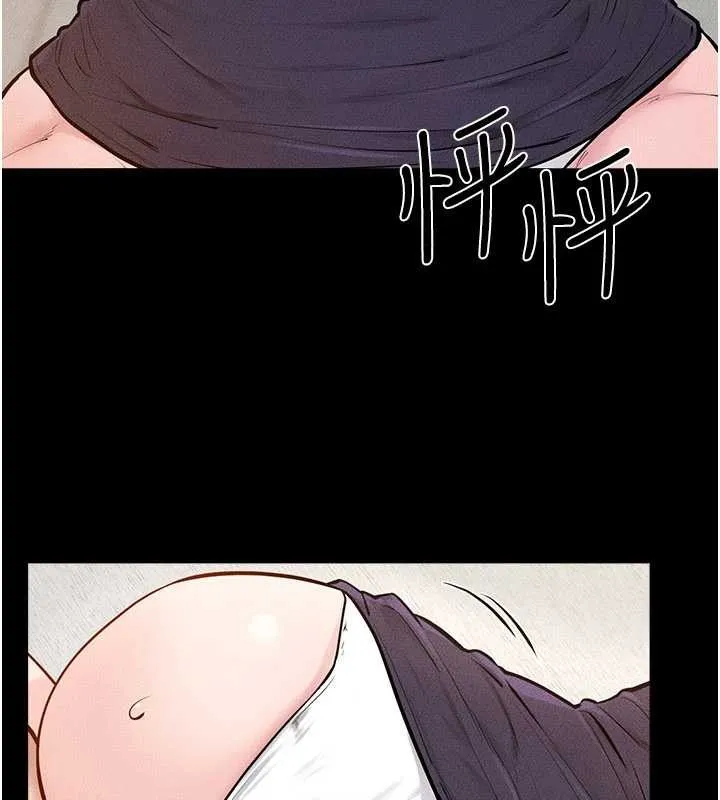 继母与继姐 第100話-想「餵飽」兒子的母親 第40页