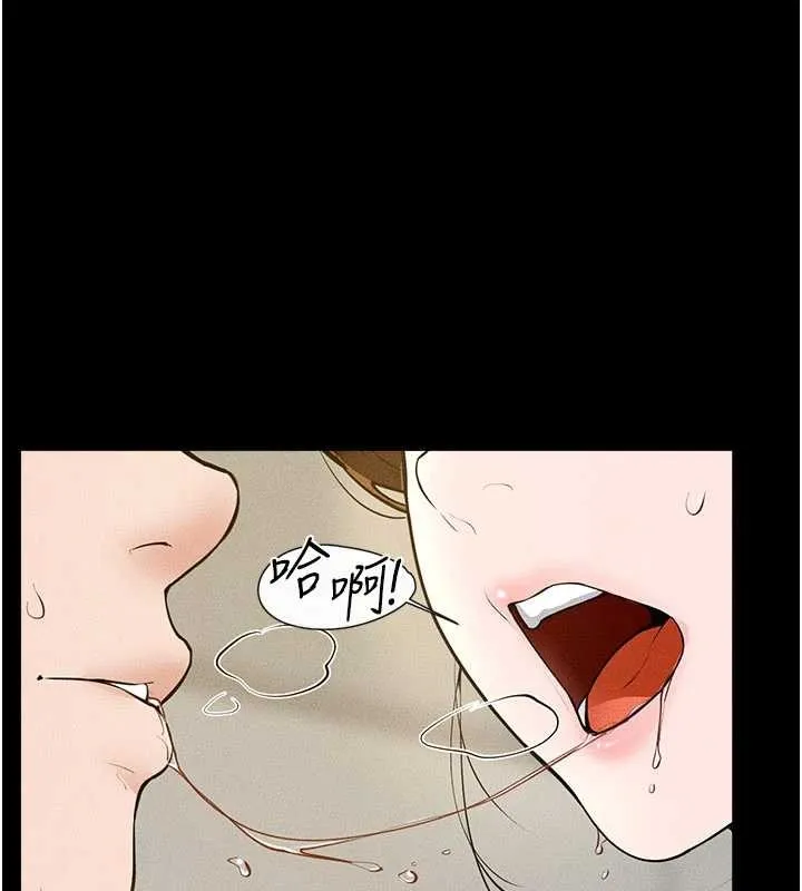 继母与继姐 第100話-想「餵飽」兒子的母親 第8页