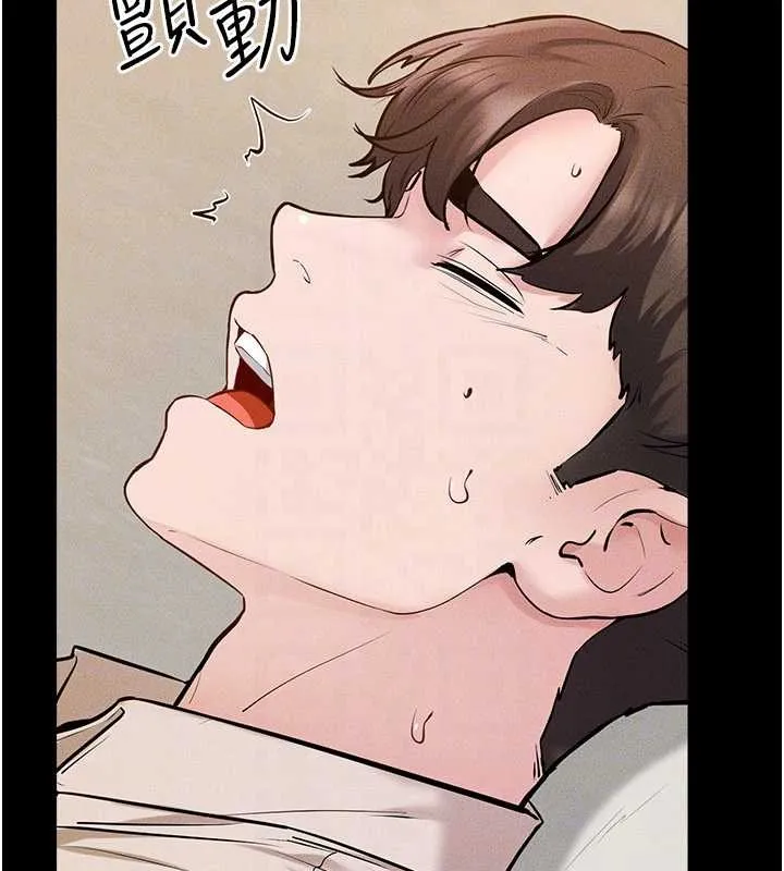 继母与继姐 第100話-想「餵飽」兒子的母親 第127页