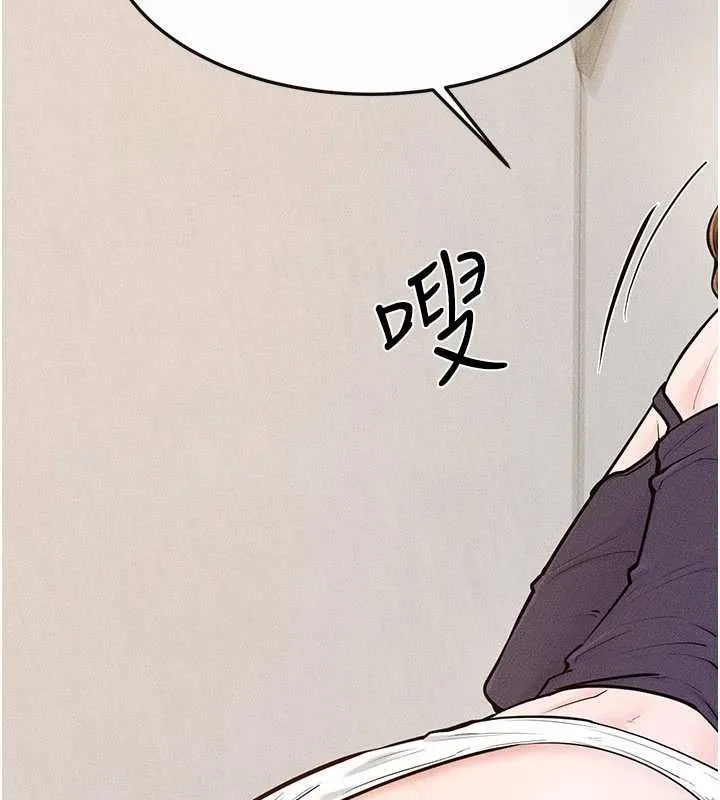 继母与继姐 第100話-想「餵飽」兒子的母親 第86页