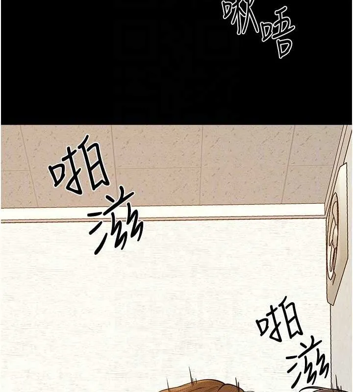 继母与继姐 第100話-想「餵飽」兒子的母親 第71页