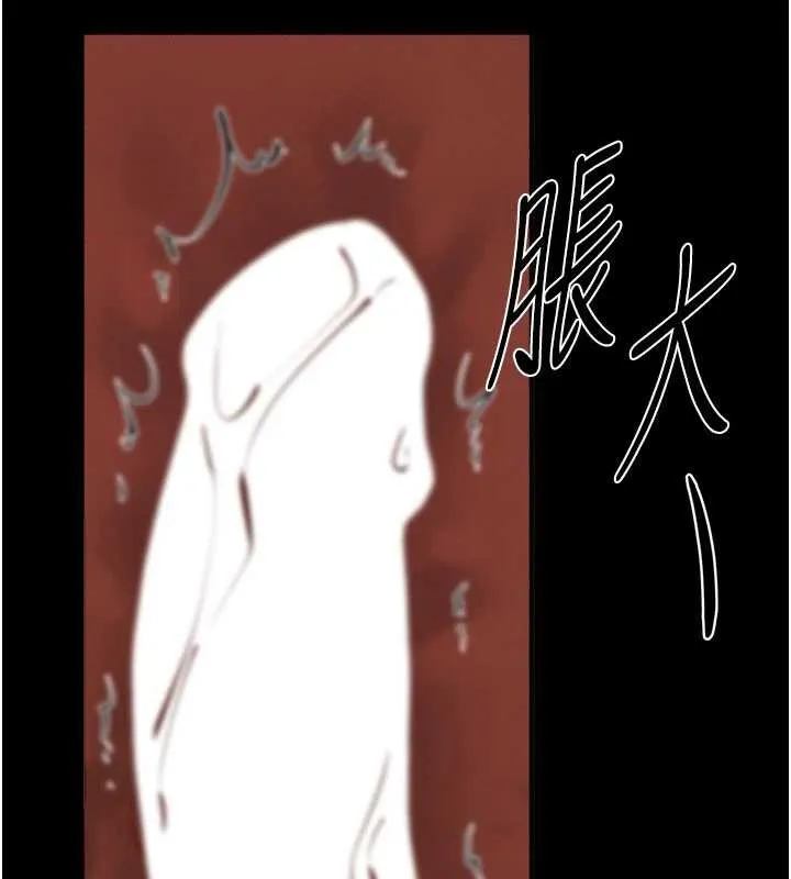 继母与继姐 第100話-想「餵飽」兒子的母親 第104页