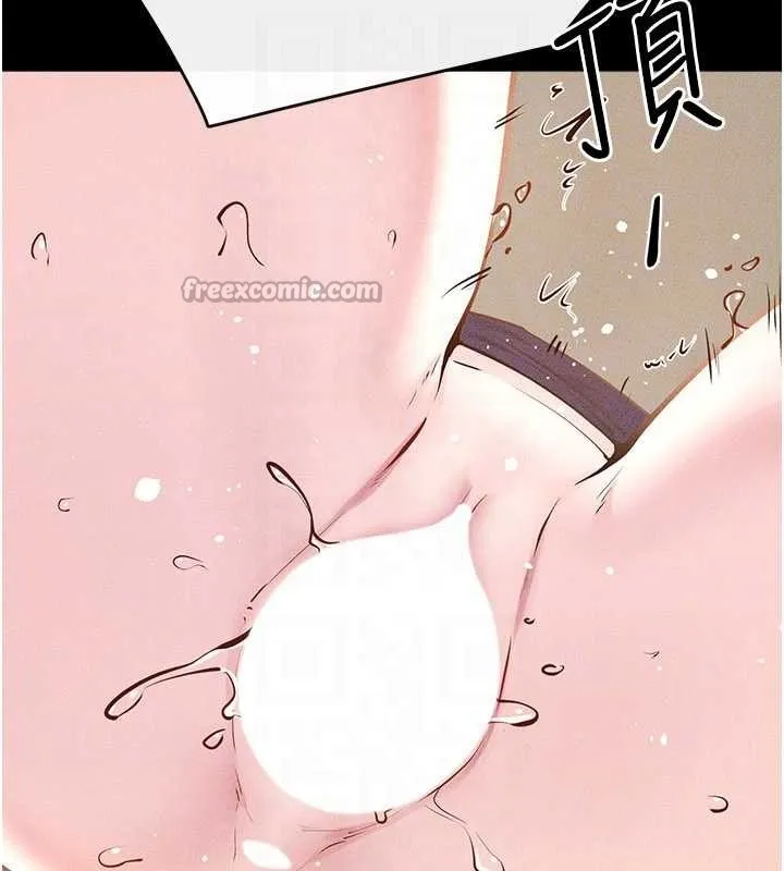 继母与继姐 第100話-想「餵飽」兒子的母親 第138页