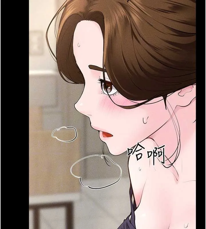 继母与继姐 第100話-想「餵飽」兒子的母親 第33页
