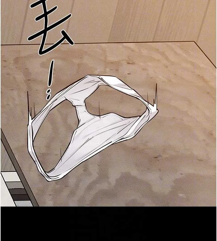 继母与继姐 第100話-想「餵飽」兒子的母親 第91页