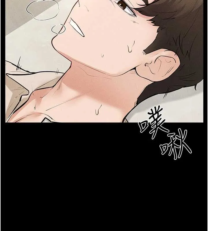 继母与继姐 第100話-想「餵飽」兒子的母親 第99页