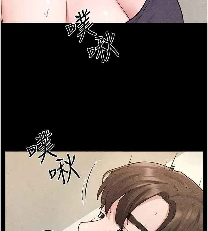 继母与继姐 第100話-想「餵飽」兒子的母親 第98页