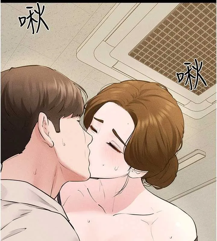 继母与继姐 第100話-想「餵飽」兒子的母親 第5页
