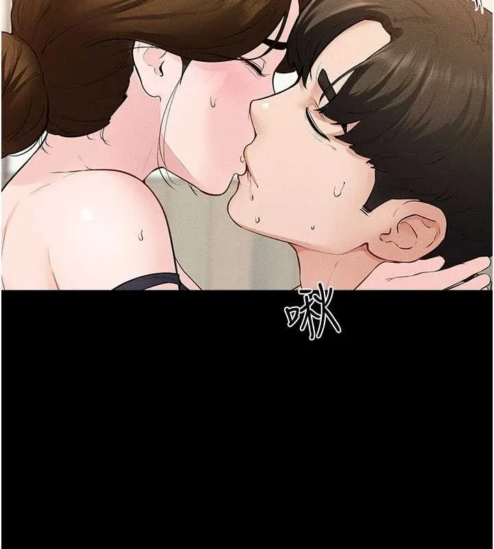 继母与继姐 第100話-想「餵飽」兒子的母親 第68页