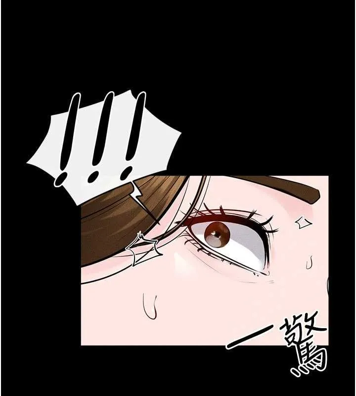 继母与继姐 第100話-想「餵飽」兒子的母親 第134页